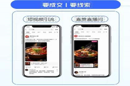 信息流广告运营案例：服装行业广告