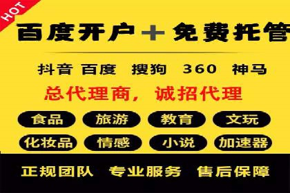 百度广告推广多少钱一天？看这里就够了！